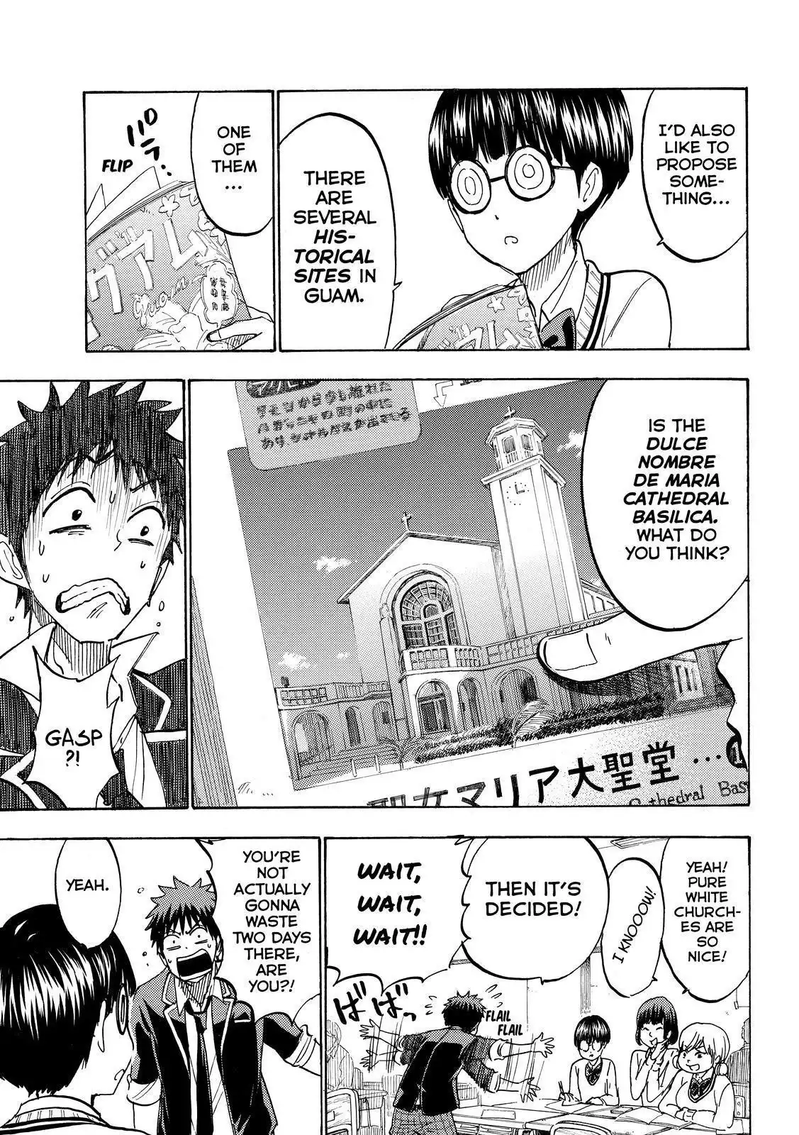 Yamada-kun to 7-nin no Majo Chapter 198 13